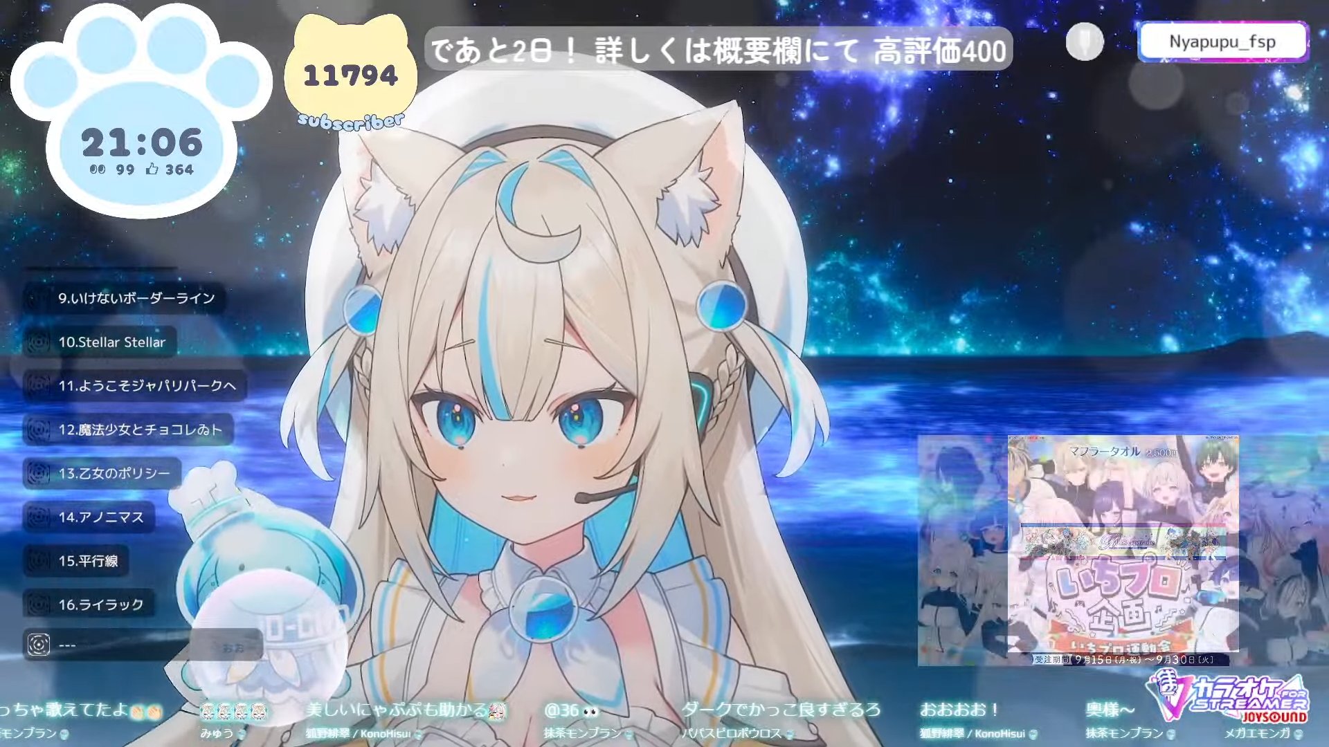 kayuh※プロフ必読 Enseki Hakubutsushi ~ Dr. Latency's Freak Report -ZUN's