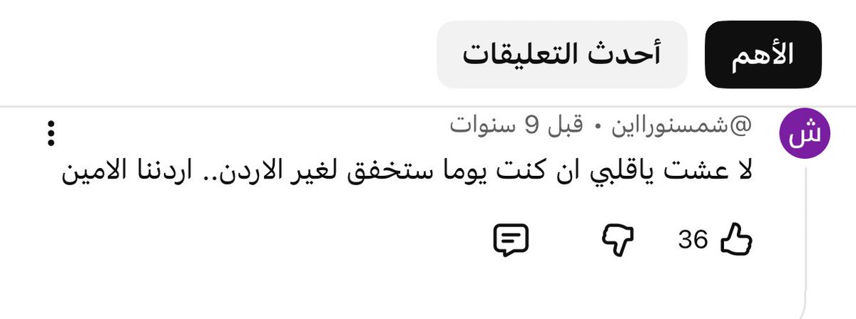 ديمة الدلابيح 𐢅𐢍𐢓𐢀 (@dem5_a) on Twitter photo 