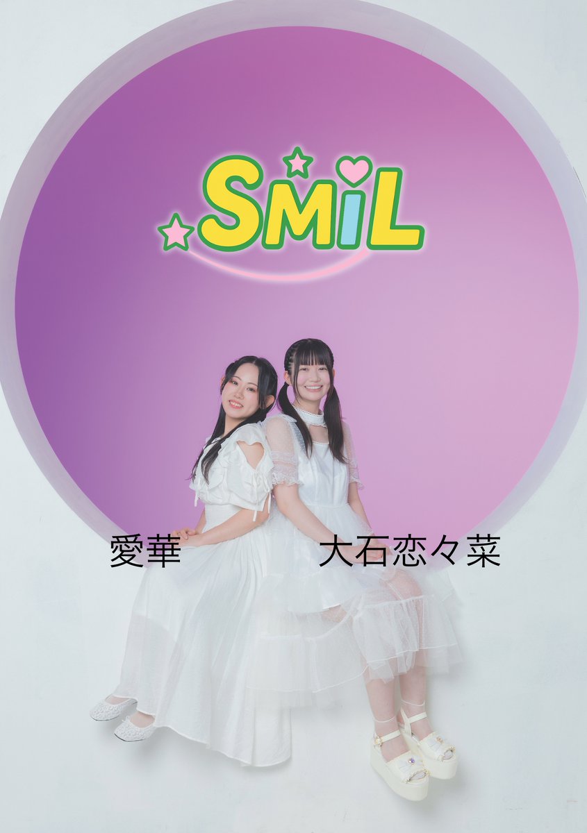 TBMsymphony's tweet image. 【お知らせ🌷˖˚】

#ツボミシンフォニー《第2章 開花》

🎉新ユニット発表🎉
2組目『Unity Canvas』
メンバー：はすみ萌香・若松来海・白瀬もあな
3組目『SMiL』
メンバー：愛華・大石恋々菜

『ゆめみるよる。』『Unity Canvas』『SMiL』
以上3組が第二章を切り拓きます!!ご期待ください!!

#TBM_now