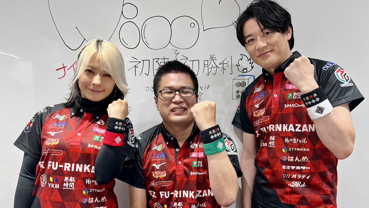 永井さん初陣、初勝利‼️ ナイス🔥🔥🔥 #Mリーグ #EX風林火山 #二階堂