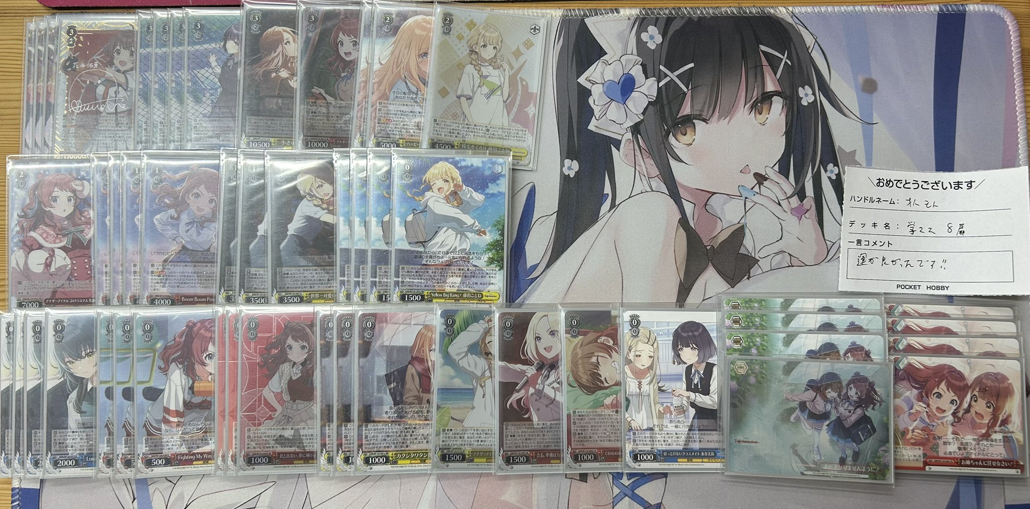 だから、歌う。仁菜 CXチャレンジ優勝PR だから、歌う。仁菜 CXチャレンジ優勝PR だから、歌う。仁菜 CX