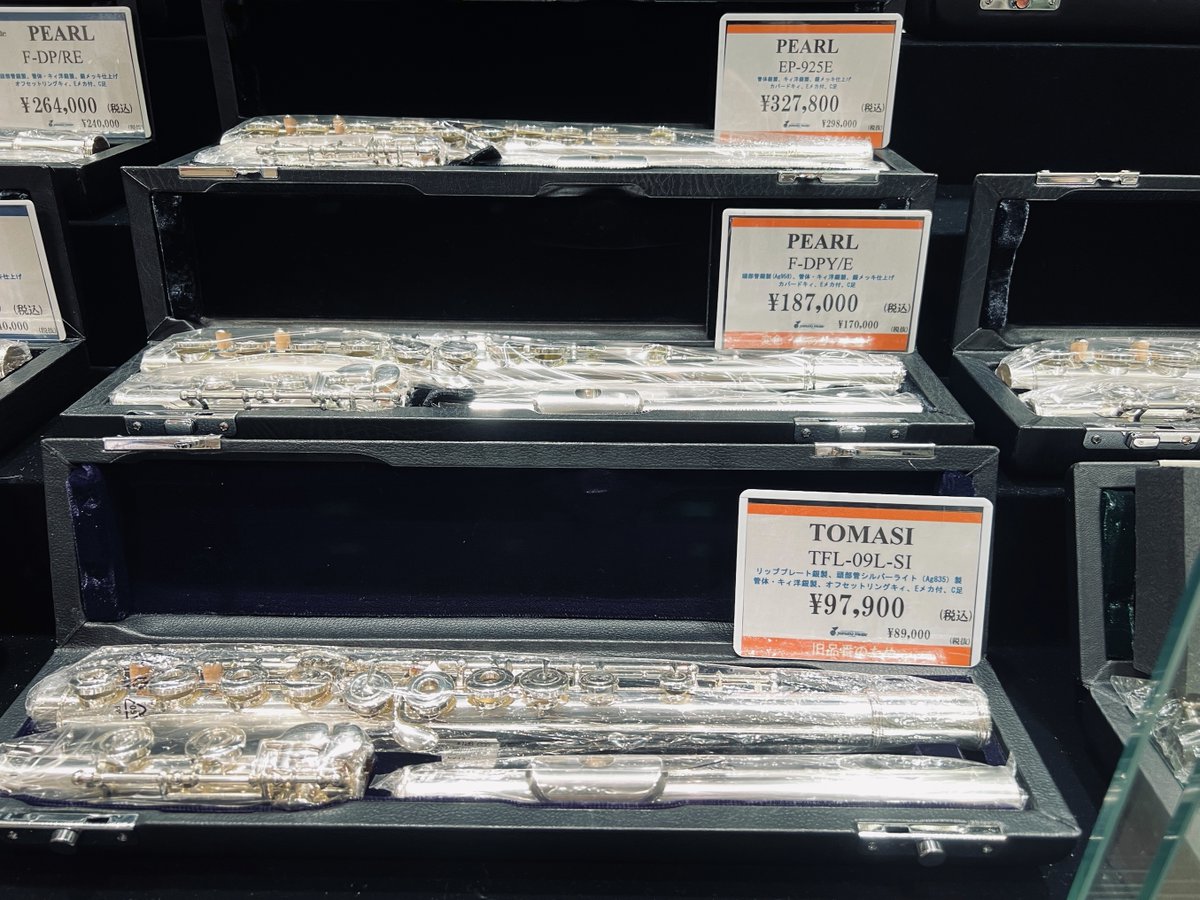 【美品】ヨコヤマ フルート Yahoo!オークション -「yokoyama」(フルート) (フルート)の落札