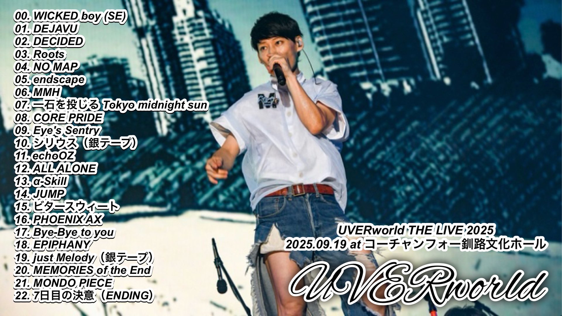 UVERworld　セット　17点 UVERworldオフィシャルサイト「Neo SOUND WAVE」