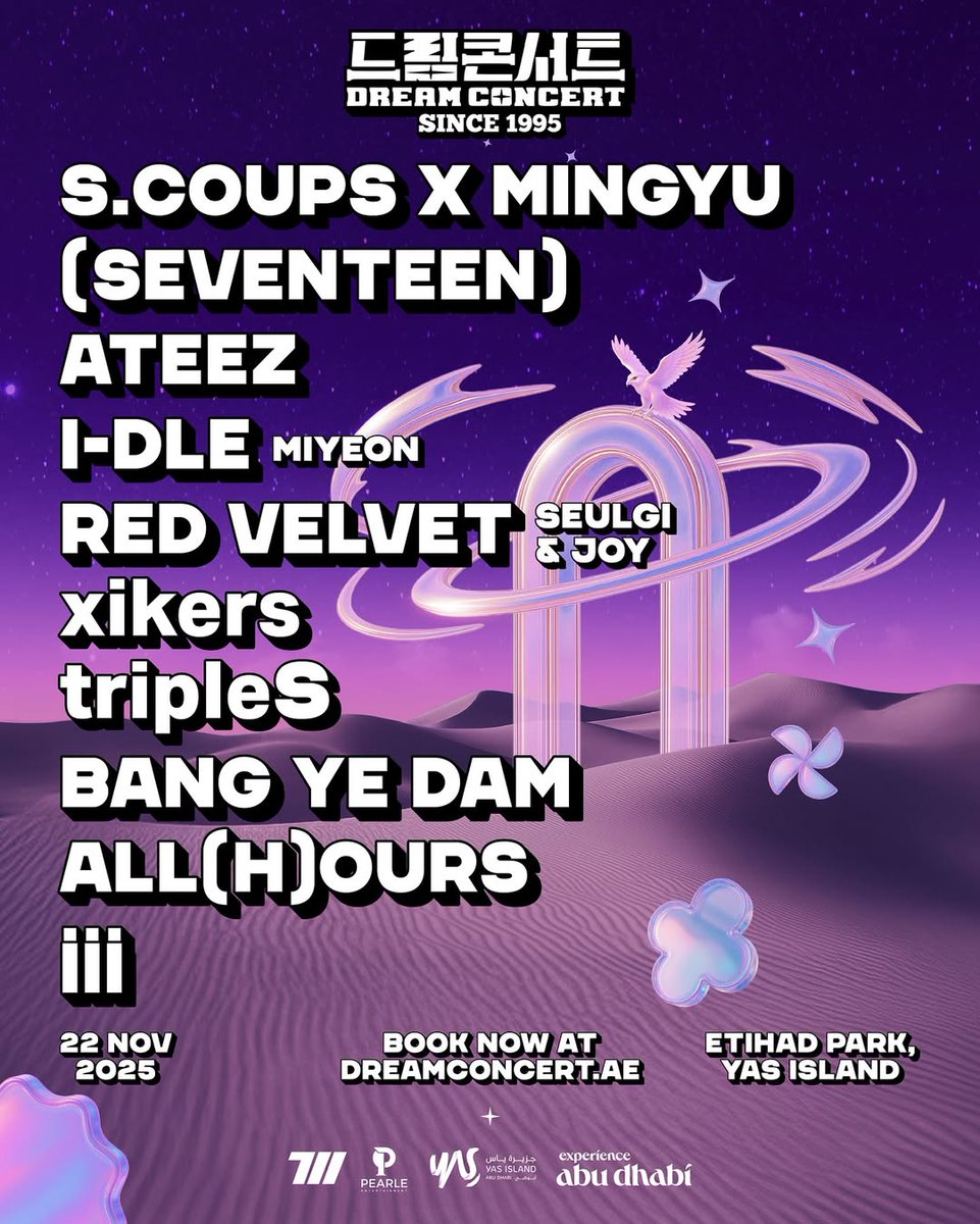 INFO]📢 SEVENTEEN エスクプス & ミンギュ 「Dream Concert Abu Dhabi