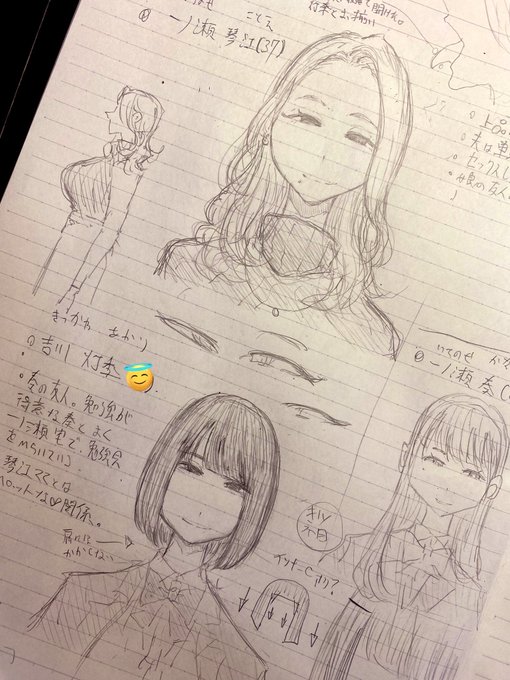 これがこれになるので初期キャラデザは全く信用出来ない。名前だって

一ノ瀬 琴江➡️市ノ瀬 しおり
吉川 灯李➡️宮前 あかり

に変更されてる 