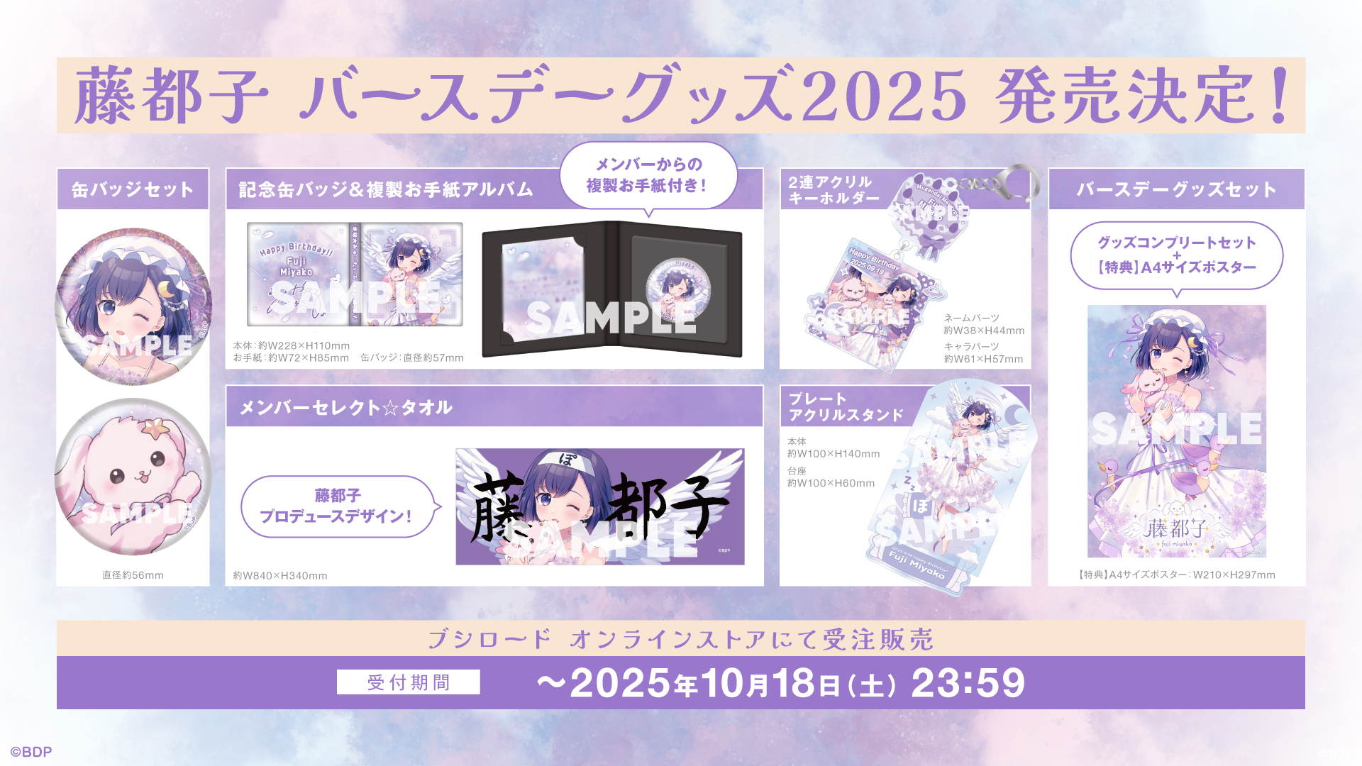 夢限大みゅーたいぷ on X: 
