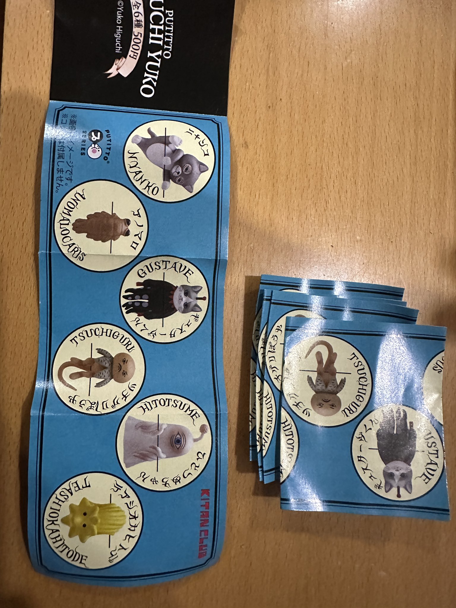 ヒグチユウコジグレー ヒグチユウコ作品 エングレービング「BABEL」 No.25 – ボリス雑貨店