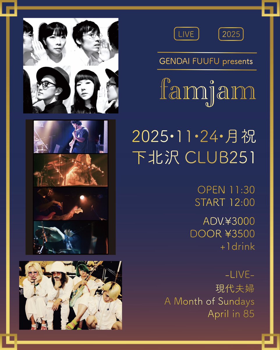 yuichi abe(April in 85/死んだパンダ噛んだズ/bnc) (@yuichiabe_Ap85