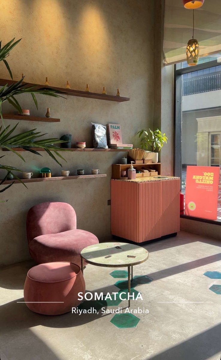 الماتشا يمي حقتهم يتم الاعتماد