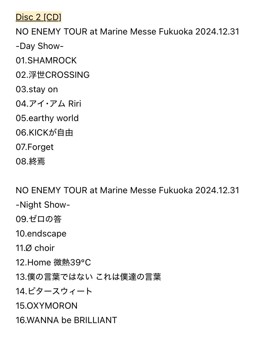 music_uw25's tweet photo. UVERworld謎のカウントダウンの真相

昨年のツアーファイナル公演
NO ENEMY TOUR マリメッセ夜公演 円盤化
10月15日リリース！！！

昼公演と夜公演のライブ音源も収録！ https://t.co/FyYjywIY7S