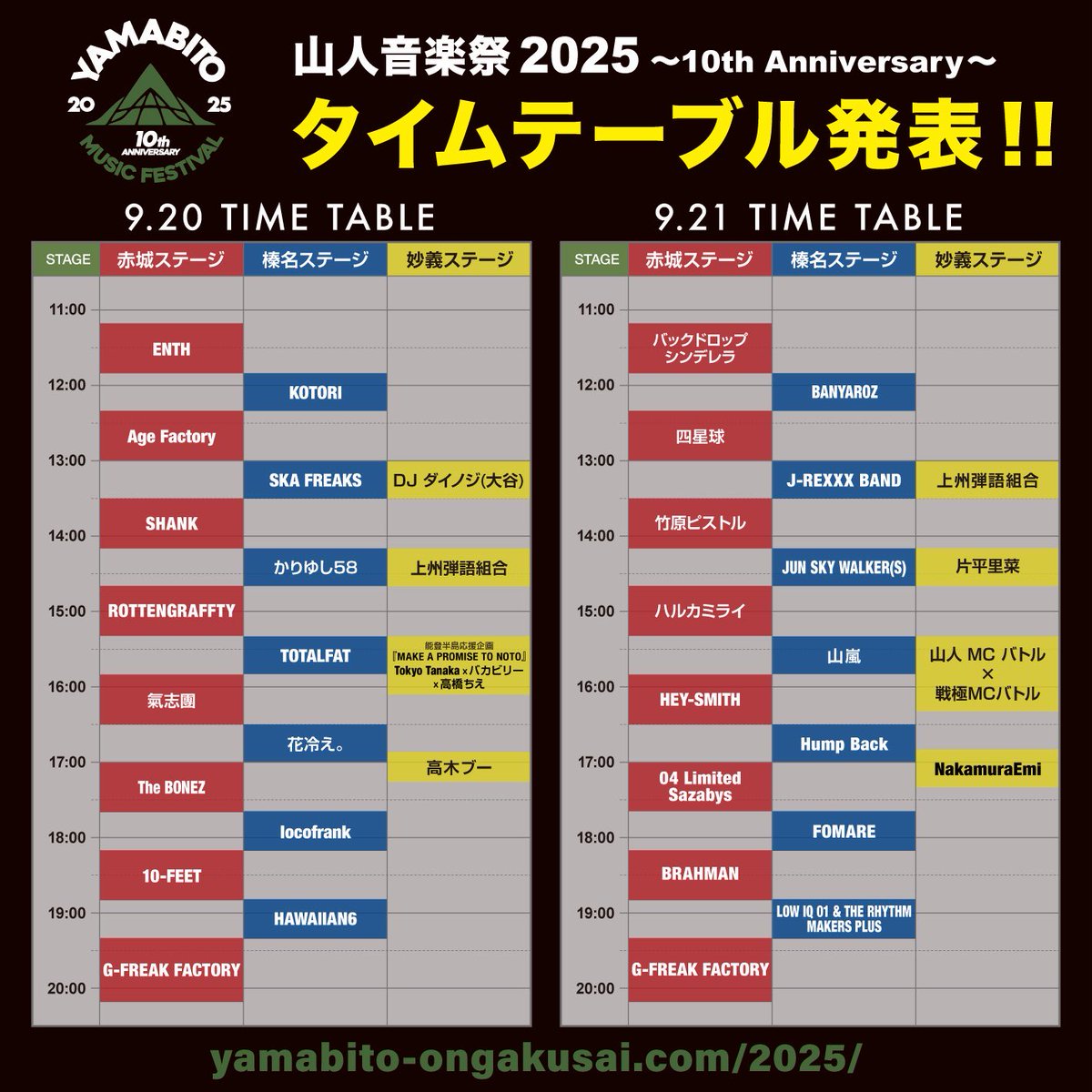 ROTTENGRAFFTY NOBUYA 名刺 タワレコ　激レア　ロットン 本日 ROTTENGRAFFTY NOBUYAさん MASAHIKOさん ご来店いただき
