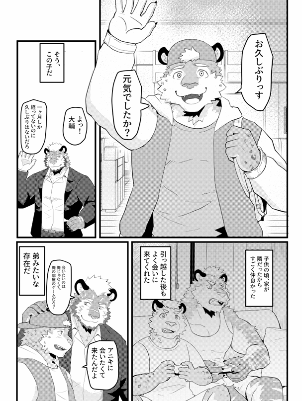 Xzodust's tweet photo. (2/2) https://t.co/dnPz22jfw5