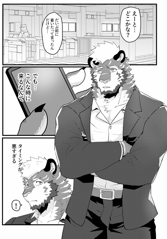 Xzodust's tweet photo. (2/2) https://t.co/dnPz22jfw5