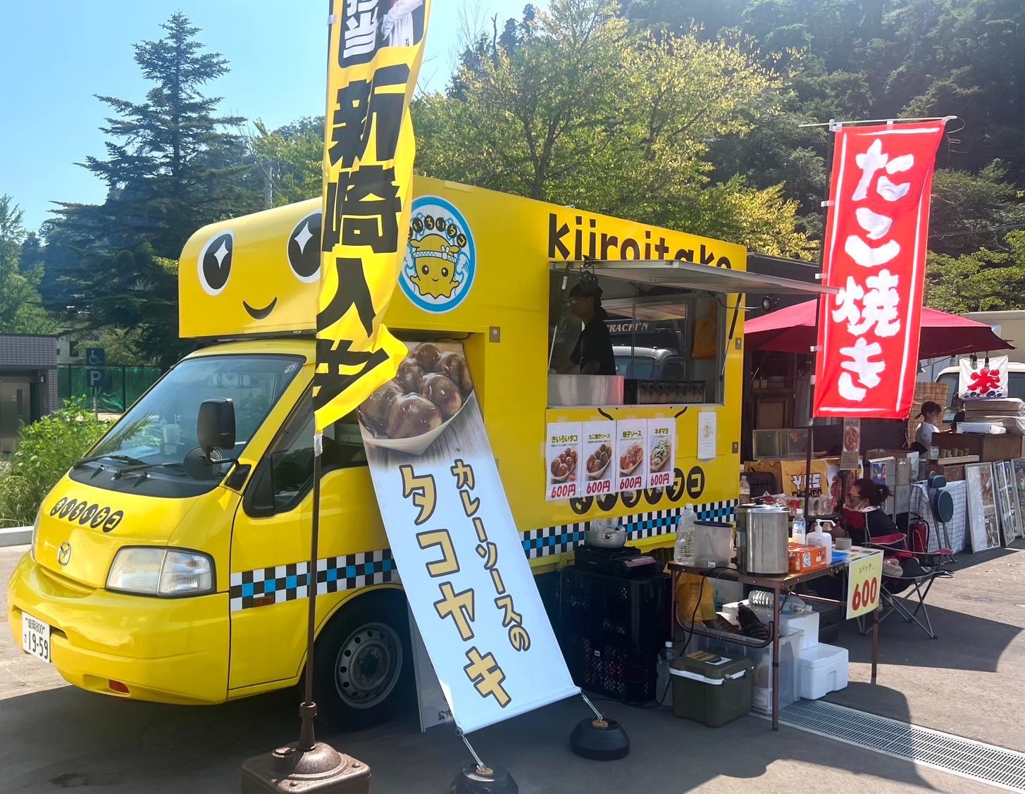 ※木村タコ屋ページ※ Amazon.co.jp: サンエックス すみっコぐらし「すみっコもの