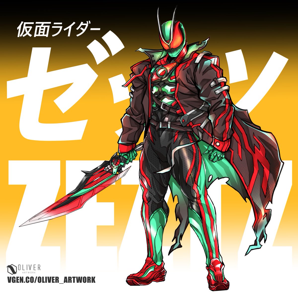 RT @REQU2: long time no see, and good night. #仮面ライダーゼッツ