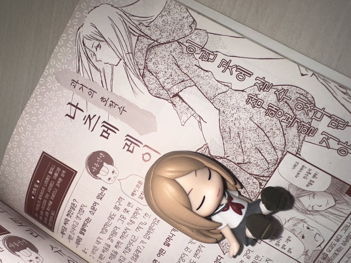 b2sideu's tweet image. 여의즈 선크림즈 … 칸쵸 원해요🫠