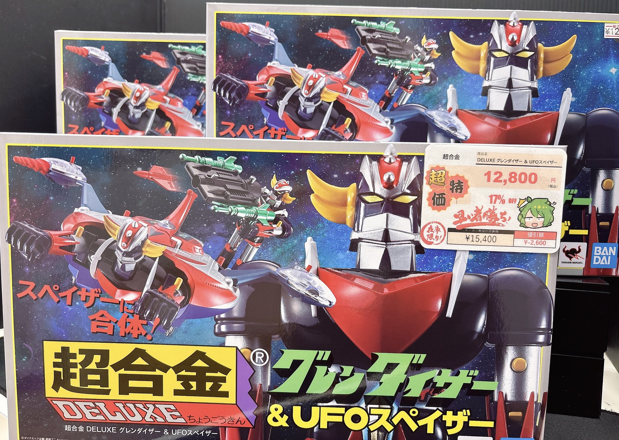 北部クンペーンの雄伝説の始まりクンペーンプライクマーン初代1997年 北部クンペーンの雄伝説の始まりクンペーンプライクマーン初代1997年