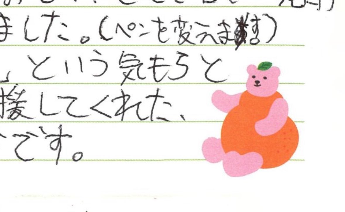 ペンを変えることまで教えてくれるまさと 可愛すぎるよ