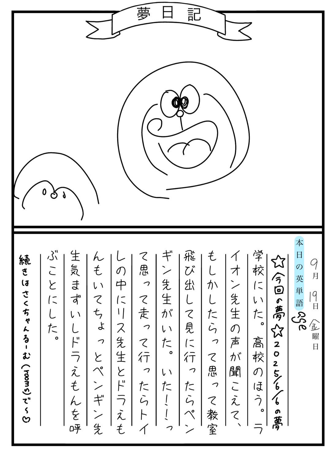 Ｋ*)様 黒島咲花　直筆生写真 黒島咲花【NMB488期生】 on X: 