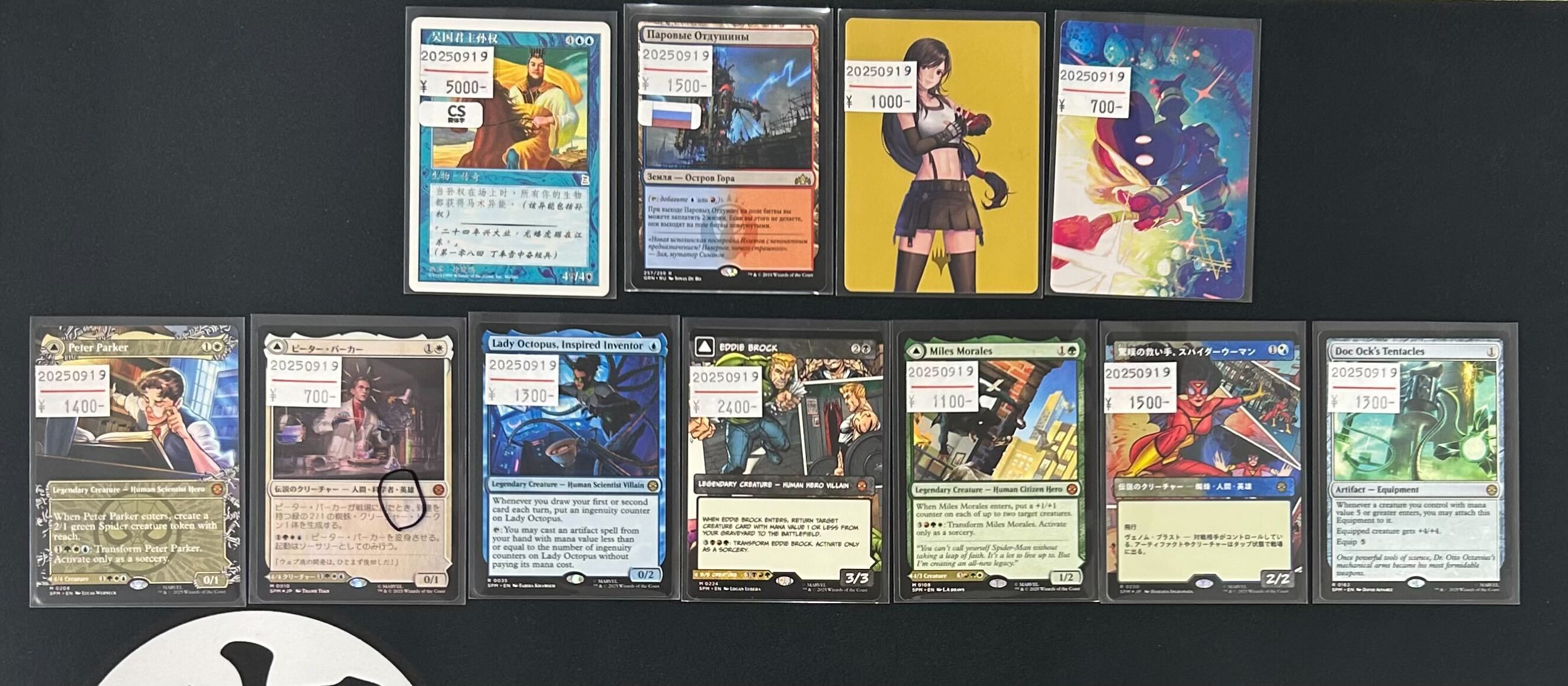 東京MTG - TokyoMTG.com on X: 