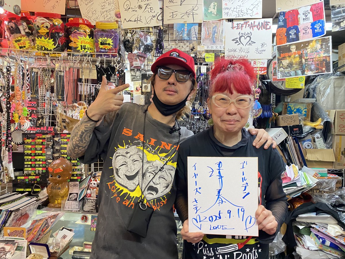 TRACK15 春フェスセット TRACK15 OFFICIAL SITE