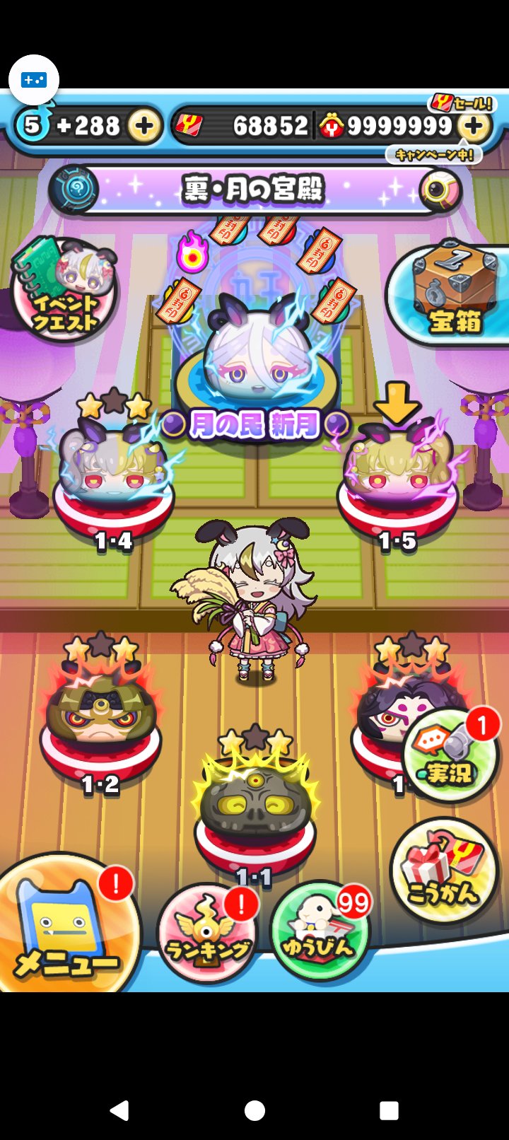オーダー受付パネル♡いちごとにゃんこ❤︎レアパネル 体調の悪いパパに元気になる料理作ってみた‼️ #あこあこ