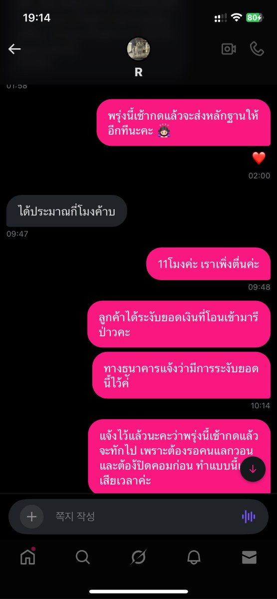 미키🎀 태국 배대지 대리구매 결제대행 tweet media