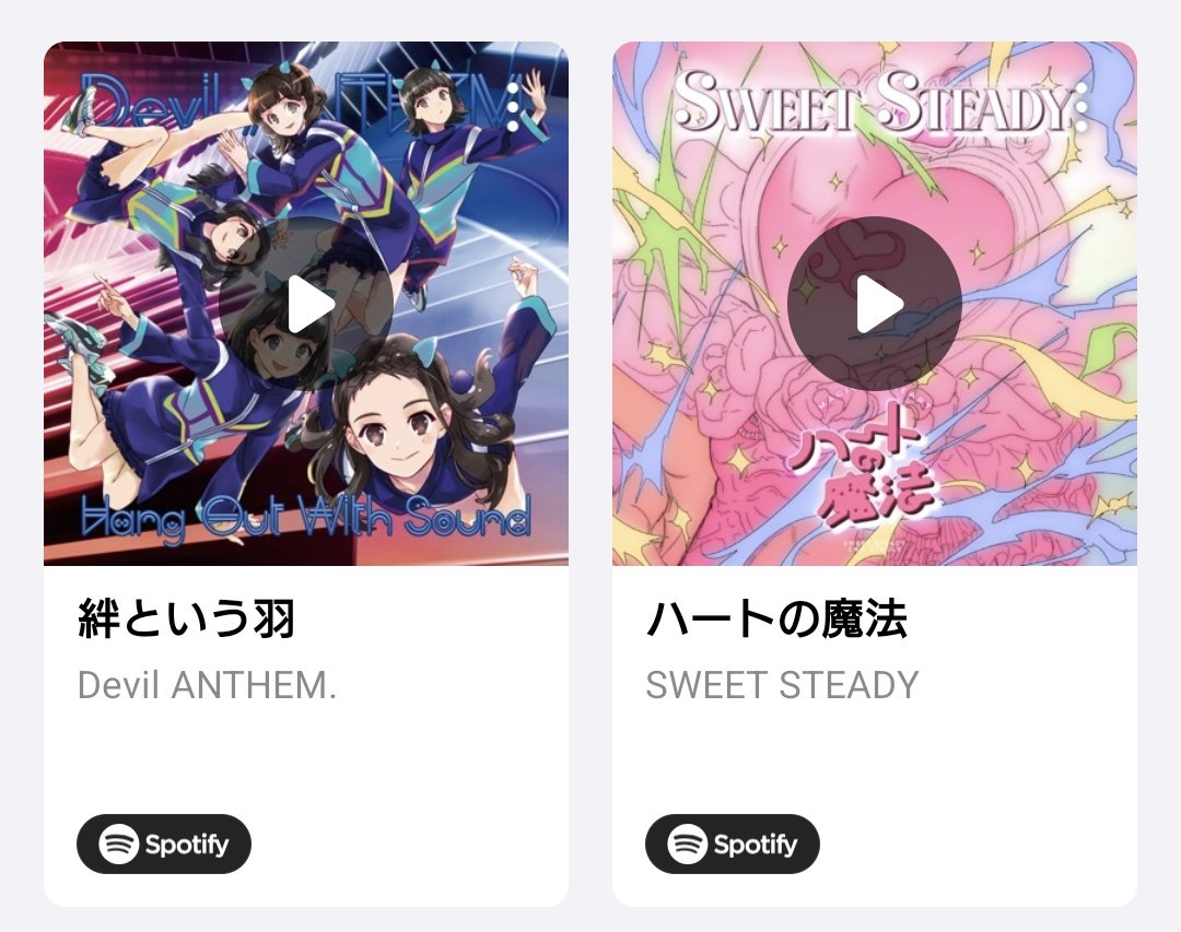 私のデビの知り合いみんな横転しそうな繋ぎ
#ドルフラ