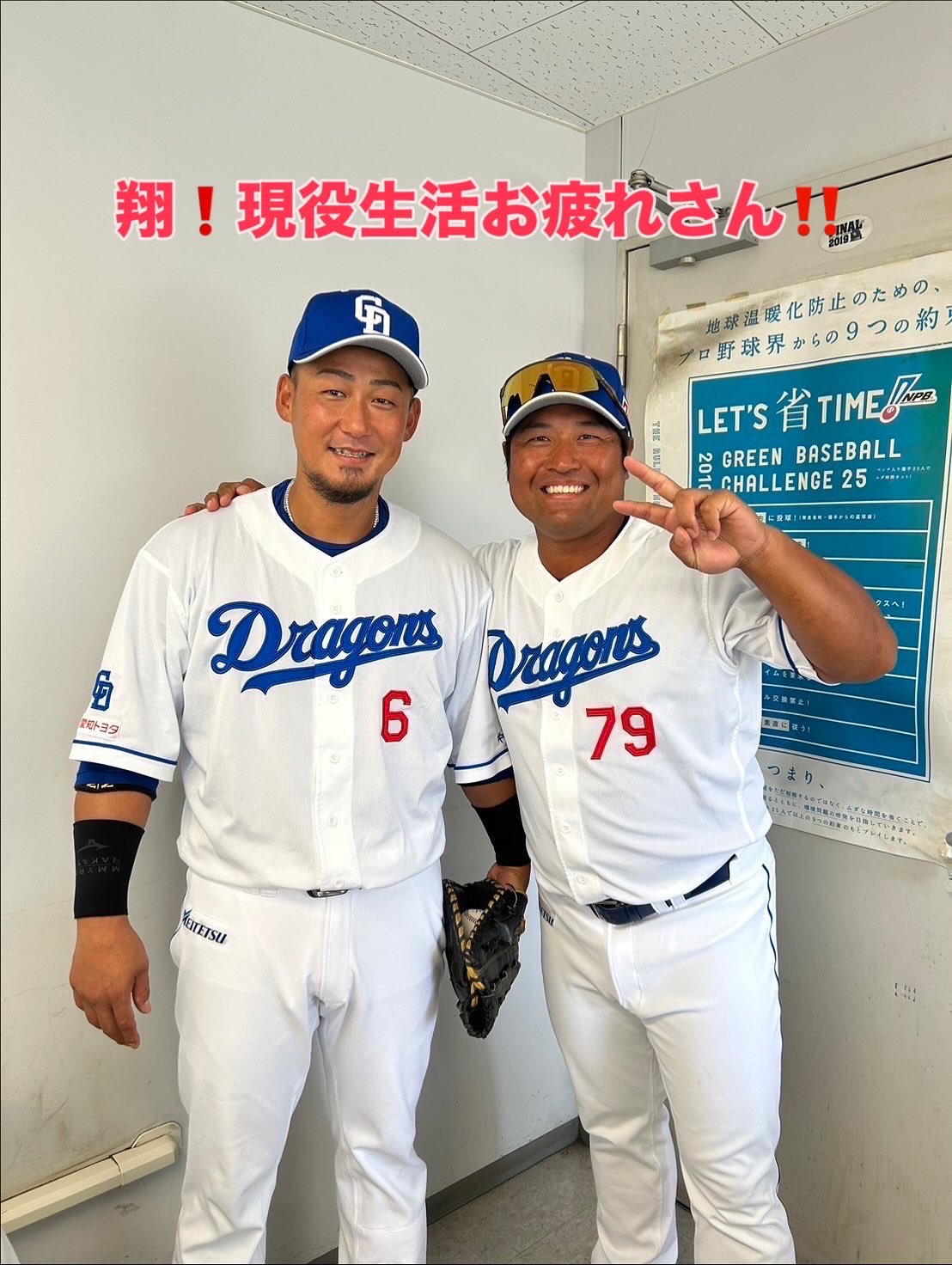 平田良介 on X: 