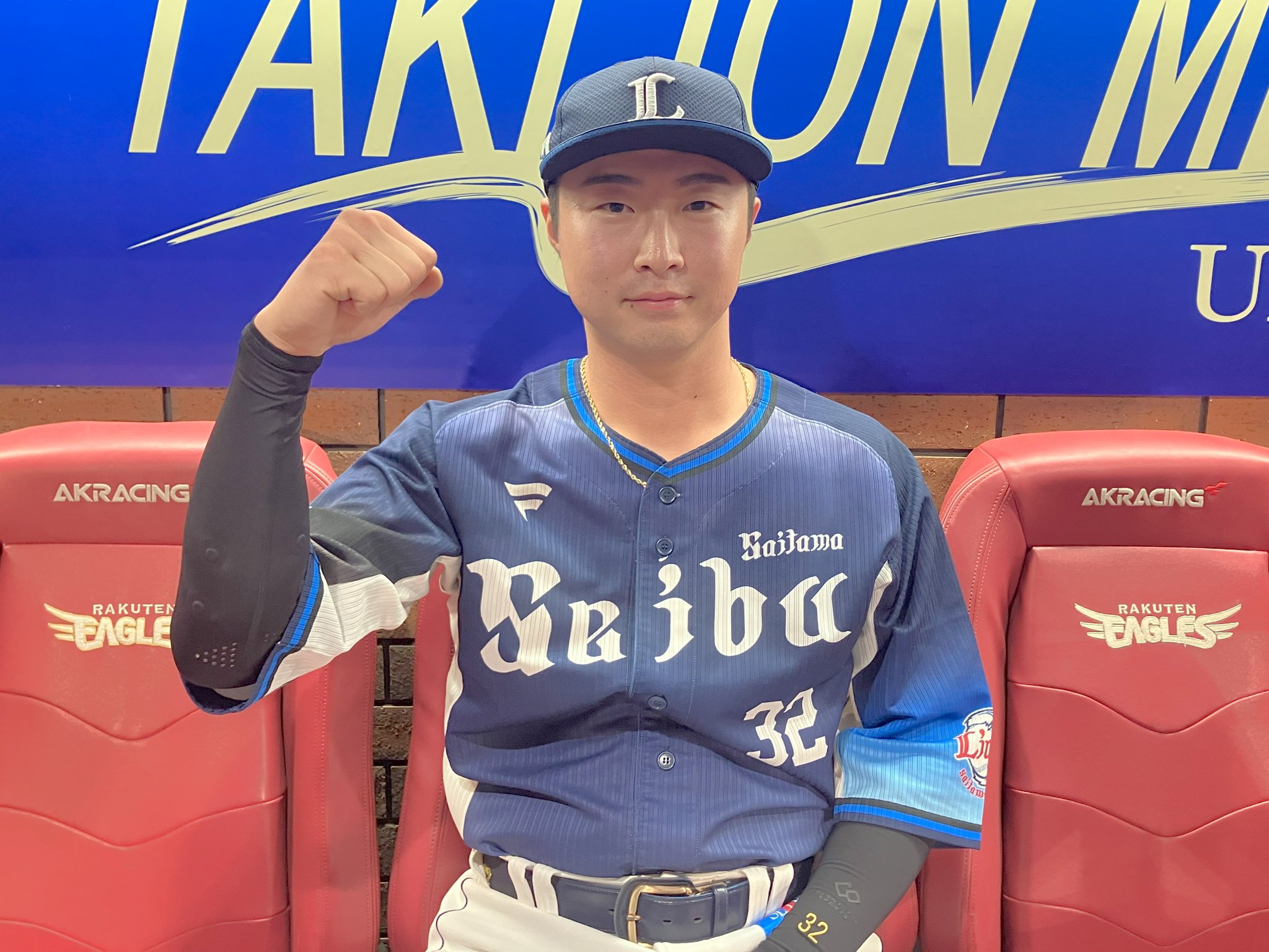 埼玉西武ライオンズ 山村崇嘉 ユニフォーム 埼玉西武ライオンズ 山村 崇嘉選手 ユニフォーム ハイグレード