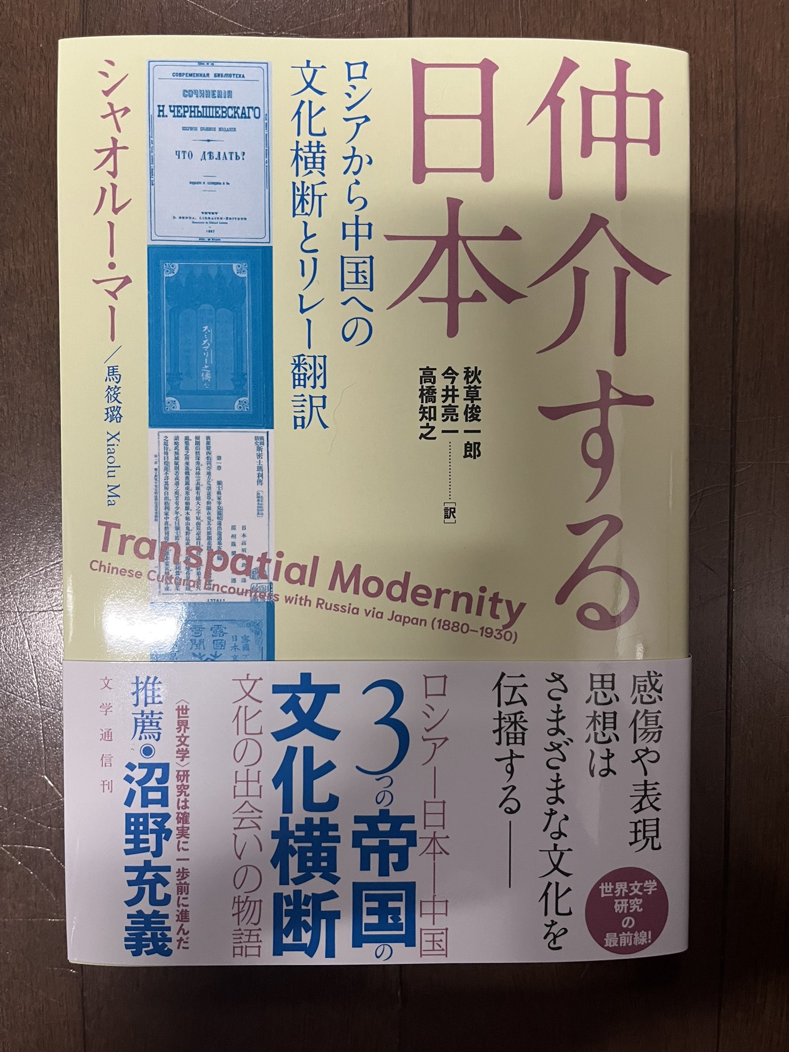 Shun'ichiro AKIKUSA (@shun_akikusa) / X