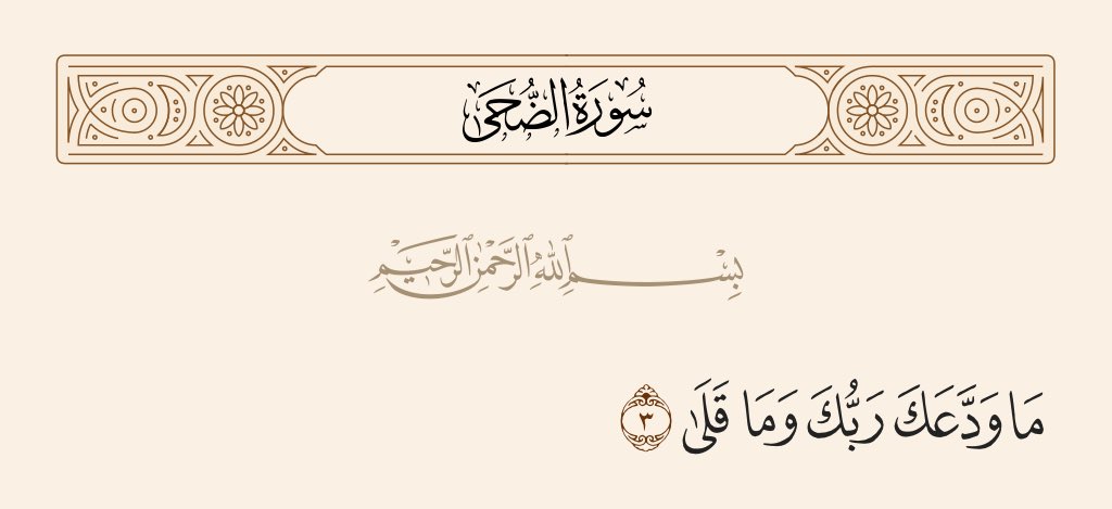 د. وجدان الجهني (@wejdan_mj) on Twitter photo 