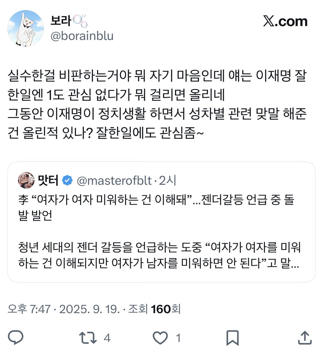 Tweet media one