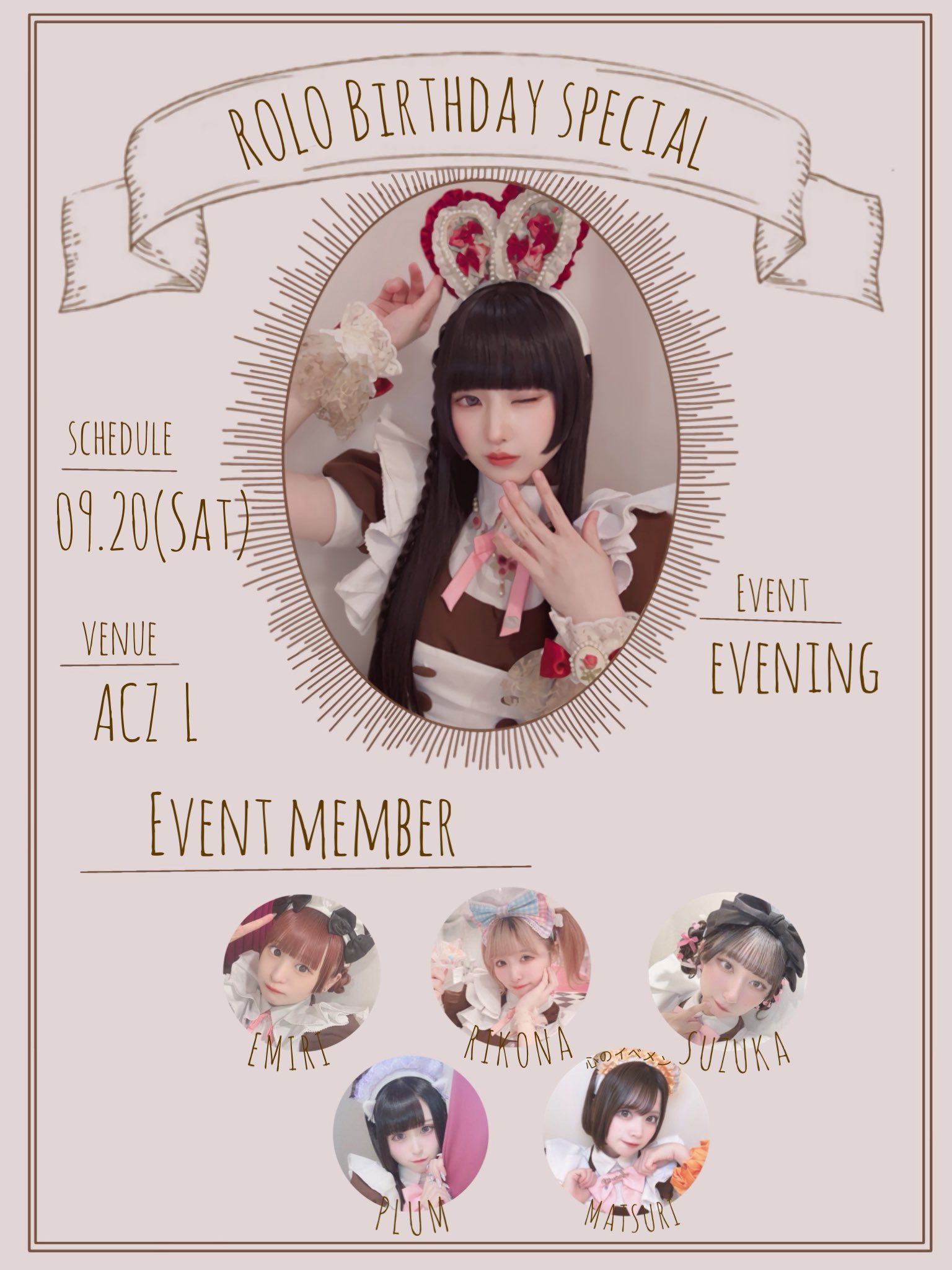 ぷらむ💜あっとほぉーむカフェ (@maid_plum) / X