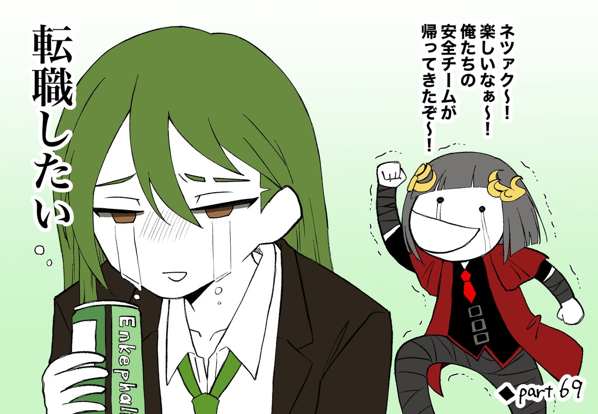 trendgenre's tweet image. ＃ロボトミ稲葉支部
おいたわしや、管理人…