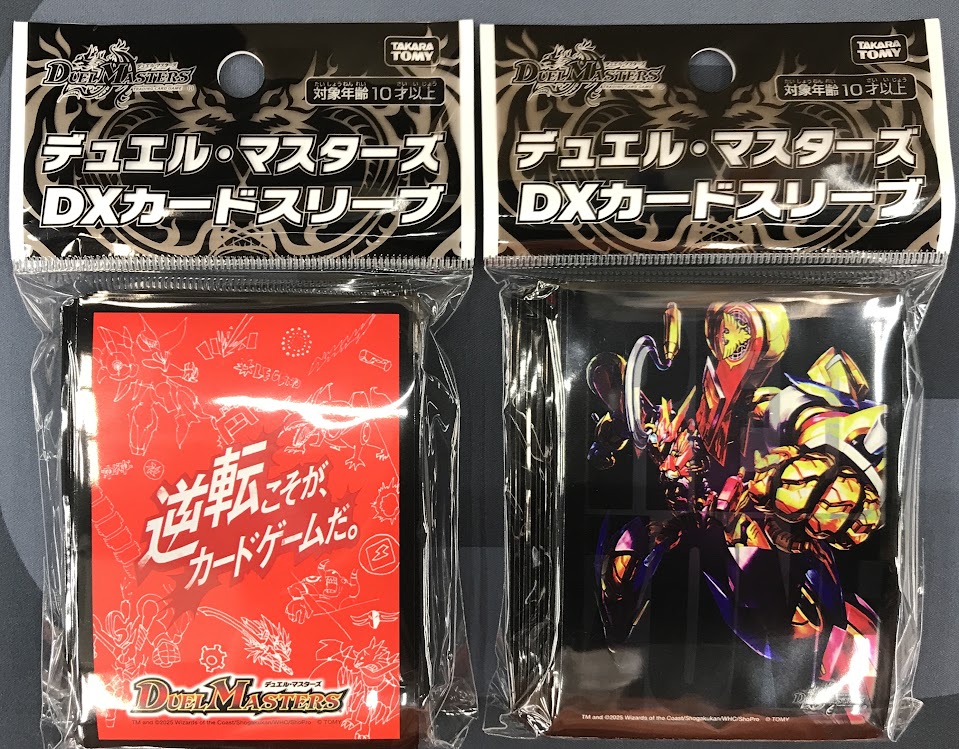 カードラボ津田沼店 on X: 