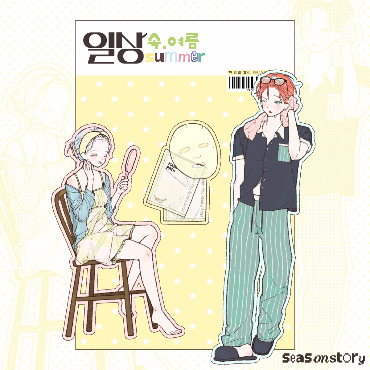 #rt
🍉신상입고 - 시즌스토리🍉
<a href="/seasonstxry/">시즌스토리</a> 

🍉신상
일상 속 여름 시리즈
토마토가 좋아 시리즈
포근한 인형 시리즈

mkt.shopping.naver.com/link/682d71748…

 #다꾸 #다이어리꾸미기 #다이어리 #스티커 #stickers #문덕 #인물스티커 #인물다꾸