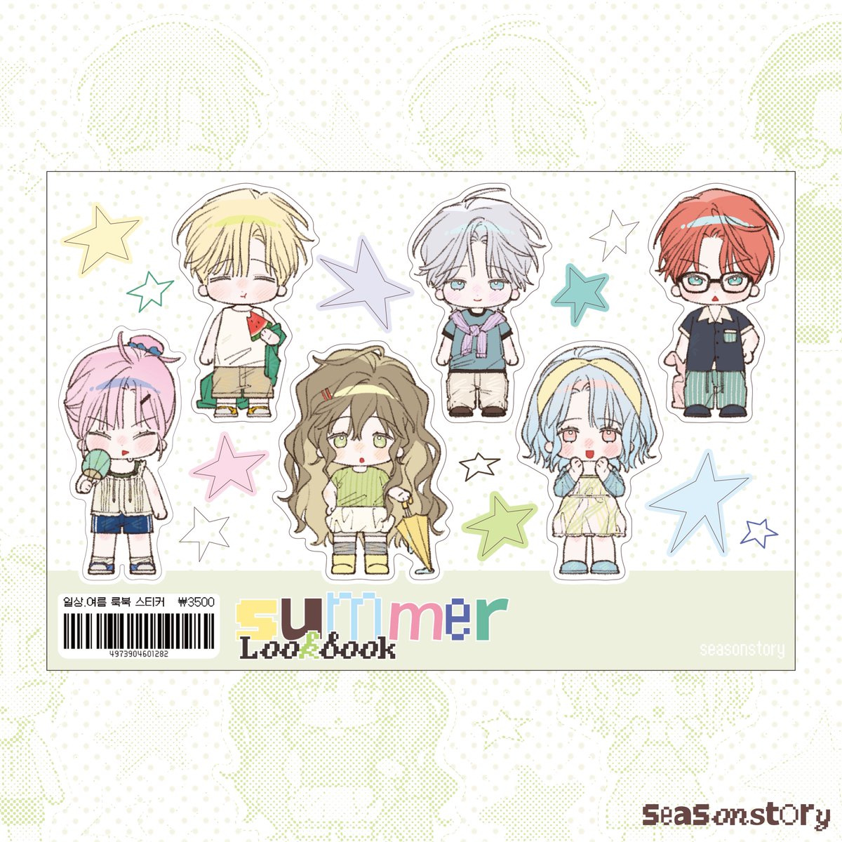 올더띵스아이러브♡ | 10% 할인중 (@allthingsil0ve) on Twitter photo 