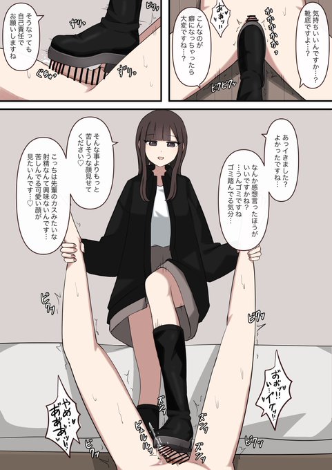 可愛い顔が見たくて…👢 