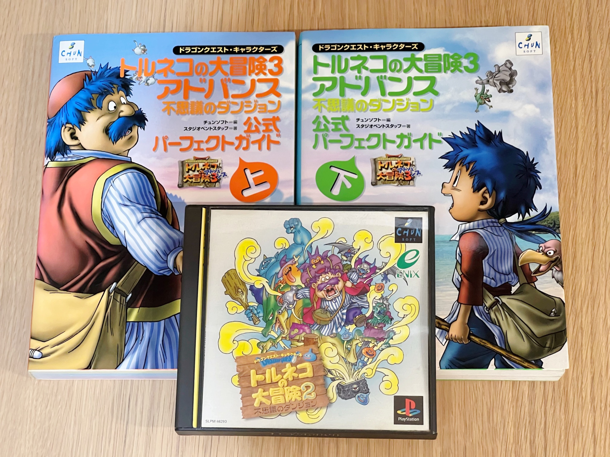 ★☆PS2 ドラゴンクエスト　トルネコの大冒険3 新品・未開封！！☆★ 新作登場，大人気 トルネコの大冒険３ アドバンス