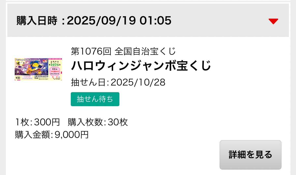 ご注意下さい！！ No.1 お買い上げのお客です。 STOP！踏切事故／ こんにちは♪マニャーだよ🔰 マニャーから踏切