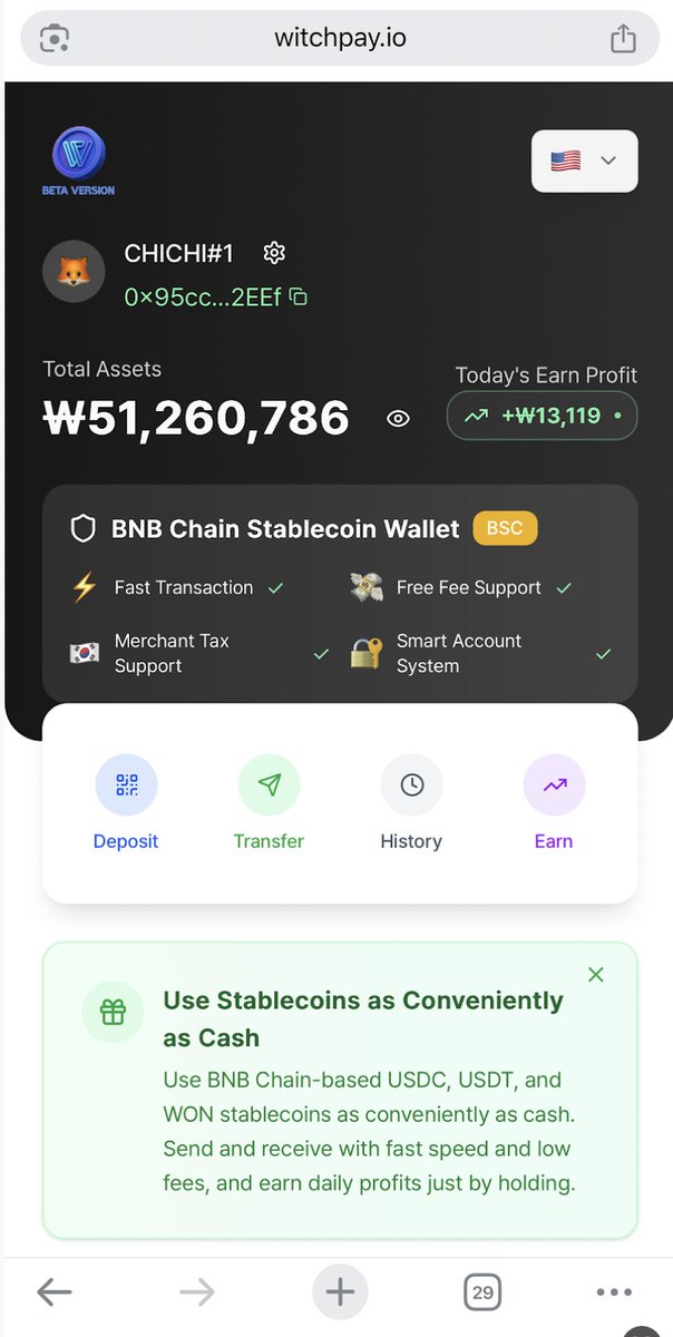 MarkLee_WITCH's tweet photo. @witchwitch_sns  직접 체험해보는 WITCHPAY! 지금 위치페이는 클로즈 베타중입니다. https://t.co/lCyQgFduIS