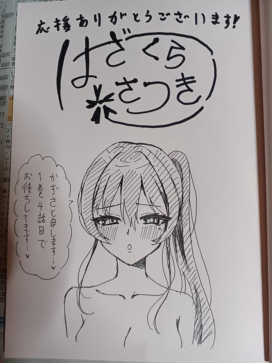 ●メロンブックス様より、29人発情乙女と無人島中出しライフ サイン本予約受付中です●
https://t.co/8kWjmB2MVn
https://t.co/RZpkAU7Q0Z
(1/5) 