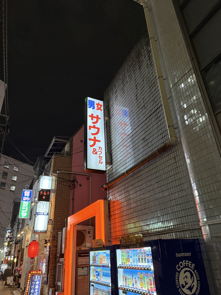 今週もお疲れさまでした🙇
おやすみなさい😴