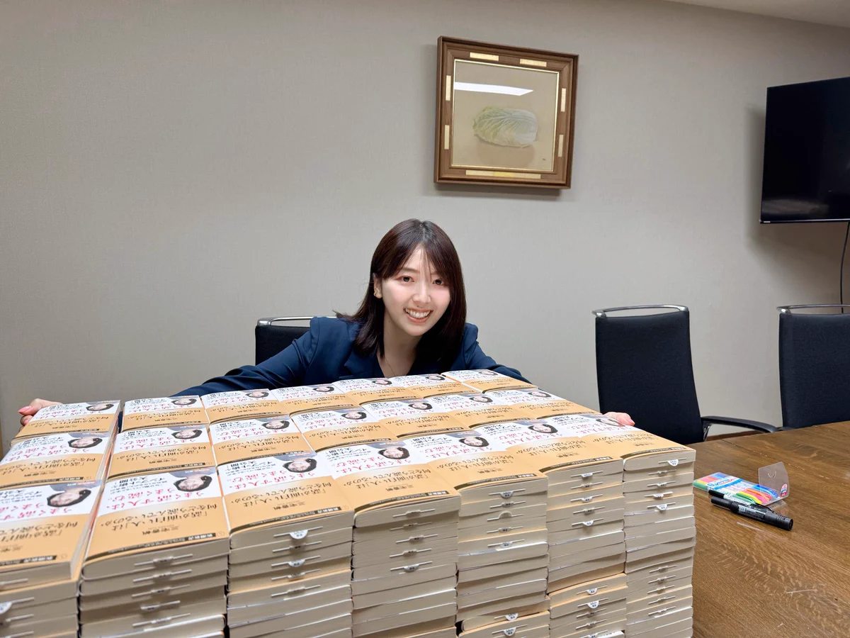 三宅香帆 в X: „新潮社で書店さんは送るサインを！！！書いてきました