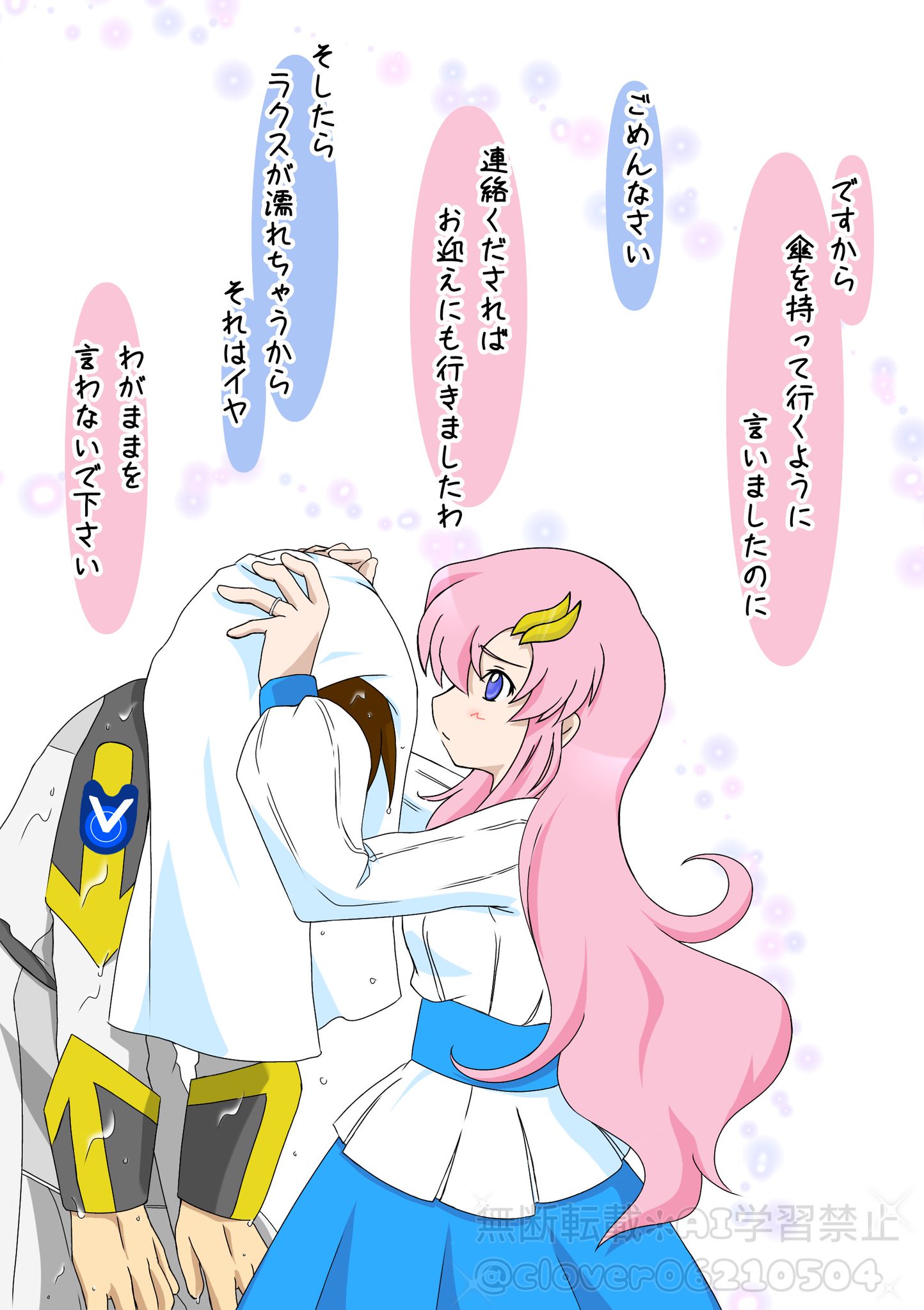 ♡うれ葉様ご確認♡ 笹ヲクレ on X: 