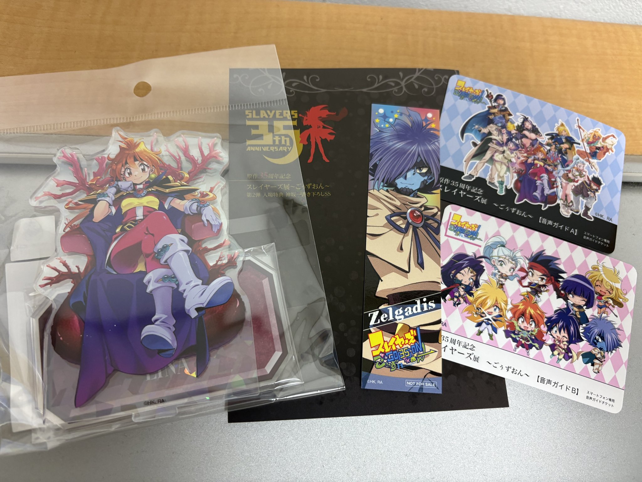 【激レア、希少】スレイヤーズ TRY ハンカチ ゼロス ゼルガディス リナ 他 激レア、希少】スレイヤーズ TRY ハンカチ ゼロス ゼルガディス