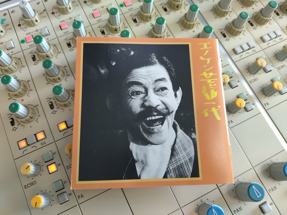 dmz_obc's tweet image. 今夜は「エノケン」こと榎本健一さんの特集でした。
浅草オペラ時代から映画やテレビに至るまで、それぞれにおいて披露したコメディソングやセリフ廻しを1枚に凝縮した『エノケン芸道一代』よりお送りしました。#DMZ1314 #榎本健一 #エノケン #ラジオ大阪
