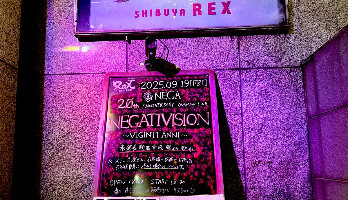 PSR_Kairi's tweet photo. NEGAを目に焼き付けてきました
カッコよかった
儿君の魂の叫びは同じvocalistとして揺さぶられるものを今でも感じた

また同じステージでやり合える事があるかわからないけど
歌い続けていたらきっと https://t.co/tNBT6ZtDuX
