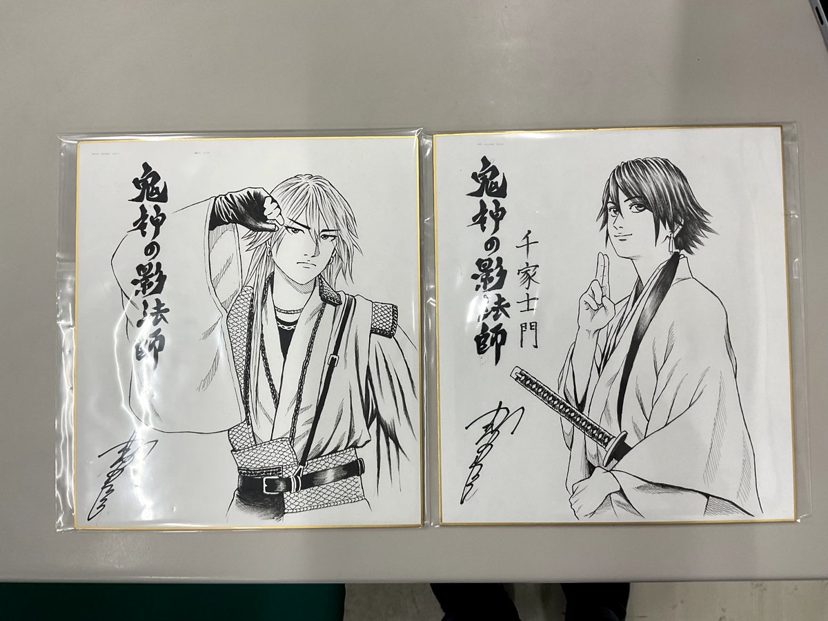明日から始まる京まふのイベント会場「みやこメッセ」にて京都芸術大学キャラクターデザイン学科マンガコースのブースが出ます。ついてはガチャガチャの景品として「鬼神の影法師」の色紙を描かせていただきました。よろしければお越し下さい😊kyomaf.kyoto